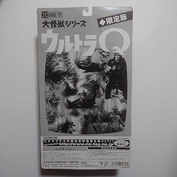 エクスプラス限定/大怪獣シリーズ/M1号 フィギュア Amazon.co.jp: エクスプラス限定 大怪獣シリーズ M1号 フィギュア